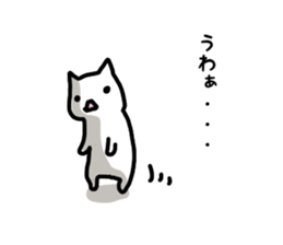 cat soul 3 sticker #11089191