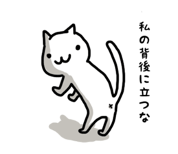 cat soul 3 sticker #11089192