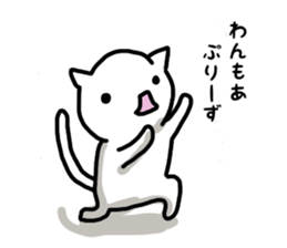 cat soul 3 sticker #11089194