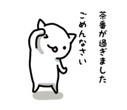 cat soul 3 sticker #11089197