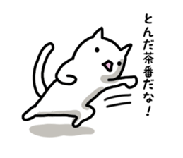 cat soul 3 sticker #11089198