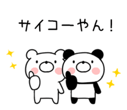 Kansai accent bear and panda sticker #11089280