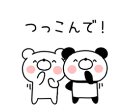 Kansai accent bear and panda sticker #11089282