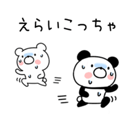 Kansai accent bear and panda sticker #11089292