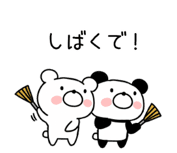 Kansai accent bear and panda sticker #11089293