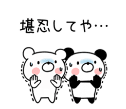 Kansai accent bear and panda sticker #11089294