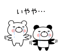 Kansai accent bear and panda sticker #11089295
