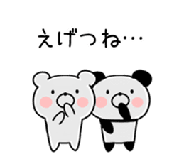 Kansai accent bear and panda sticker #11089296