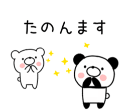 Kansai accent bear and panda sticker #11089297