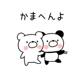 Kansai accent bear and panda sticker #11089299