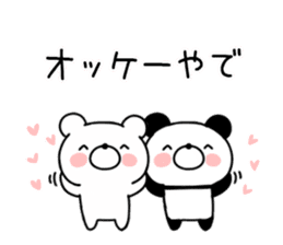 Kansai accent bear and panda sticker #11089300