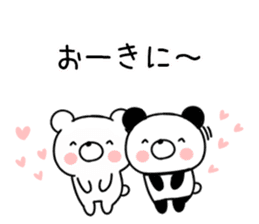 Kansai accent bear and panda sticker #11089302