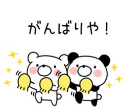 Kansai accent bear and panda sticker #11089303