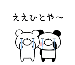 Kansai accent bear and panda sticker #11089305