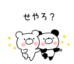 Kansai accent bear and panda sticker #11089308