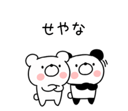 Kansai accent bear and panda sticker #11089309