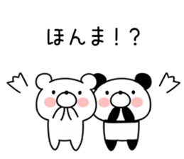 Kansai accent bear and panda sticker #11089310