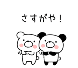 Kansai accent bear and panda sticker #11089311