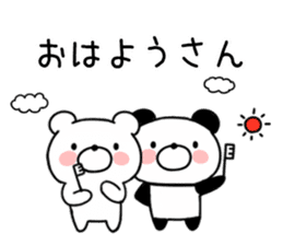 Kansai accent bear and panda sticker #11089312