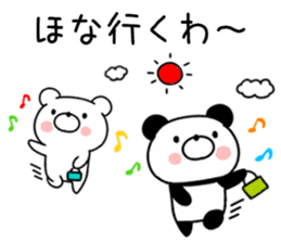 Kansai accent bear and panda sticker #11089313