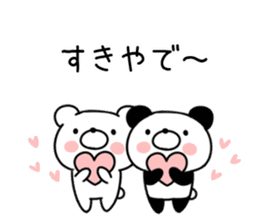 Kansai accent bear and panda sticker #11089316