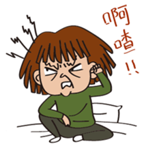 Female house Gillian sticker #11089326