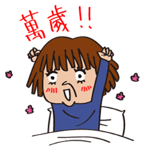 Female house Gillian sticker #11089337