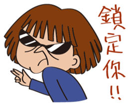 Female house Gillian sticker #11089341