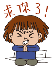 Female house Gillian sticker #11089343