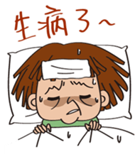 Female house Gillian sticker #11089347