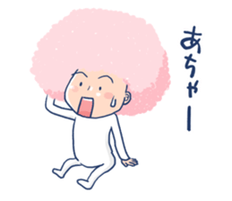 Pink Afro sticker #11089365