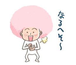 Pink Afro sticker #11089381