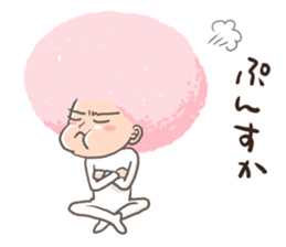 Pink Afro sticker #11089387