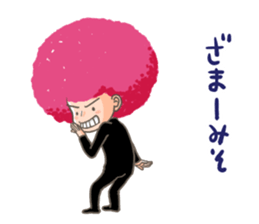 Pink Afro sticker #11089388