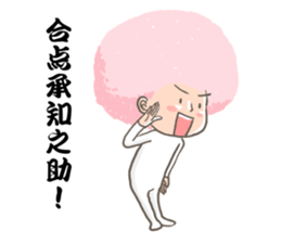 Pink Afro sticker #11089390