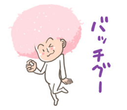 Pink Afro sticker #11089395