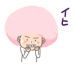 Pink Afro sticker #11089399