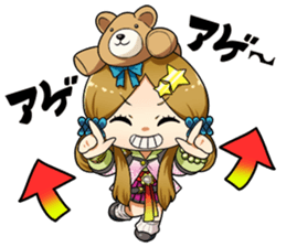 shinken!! Vol.2 sticker #11089513