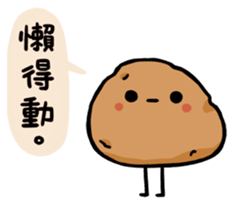 Honest Food 2 sticker #11089562