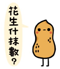 Honest Food 2 sticker #11089564