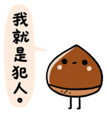 Honest Food 2 sticker #11089567