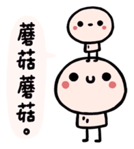 Honest Food 2 sticker #11089580