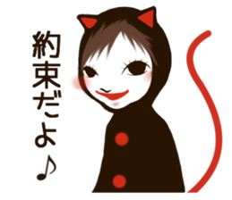 Kimi to Nuko sticker #11089742