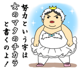 cosplay sticker2 sticker #11089815