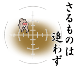 cosplay sticker2 sticker #11089817