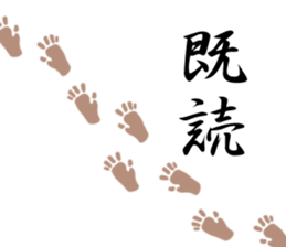 cosplay sticker2 sticker #11089818