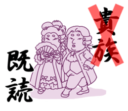 cosplay sticker2 sticker #11089819