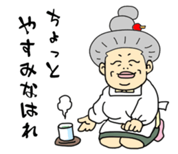 cosplay sticker2 sticker #11089823