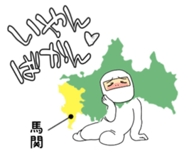 cosplay sticker2 sticker #11089827