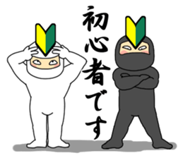 cosplay sticker2 sticker #11089830